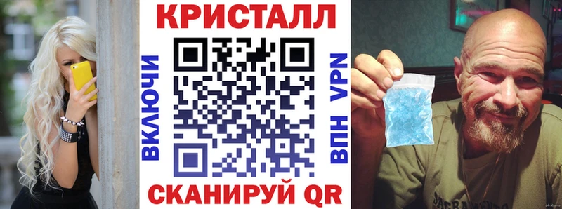 купить закладку Велиж АМФ 97%