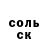 Кетамин VHQ Anfisa Silimova