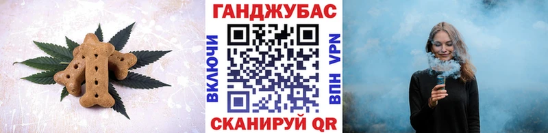 Cannafood конопля  Велиж 