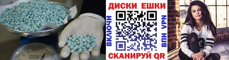 Экстази 99%  Велиж 