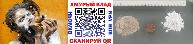 продажа наркотиков  Велиж  кракен как зайти  Героин гречка 