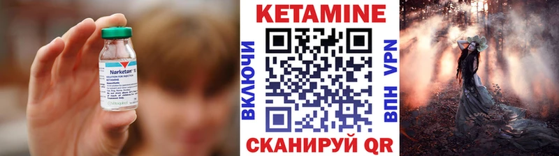 omg ссылка  Велиж  КЕТАМИН VHQ  где можно купить  