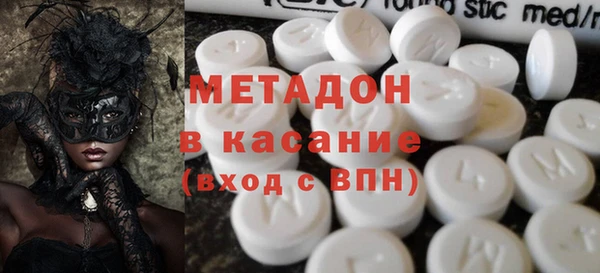 кристаллы Беломорск