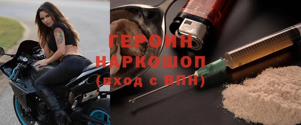 кристаллы Беломорск