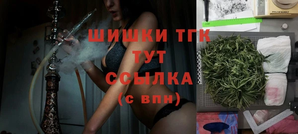кристаллы Беломорск