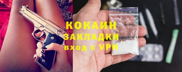 спиды Баксан