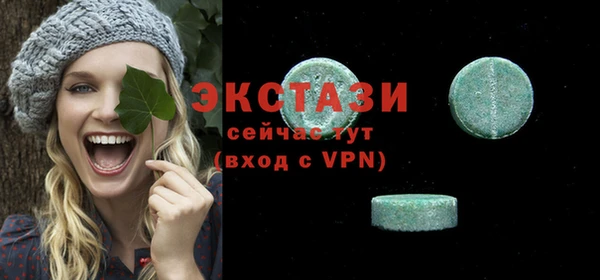 амф Белокуриха