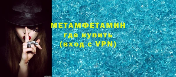 кристаллы Беломорск