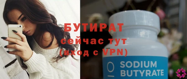 кристаллы Беломорск
