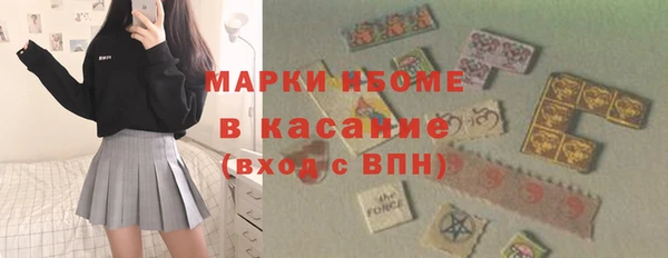 амф Белокуриха