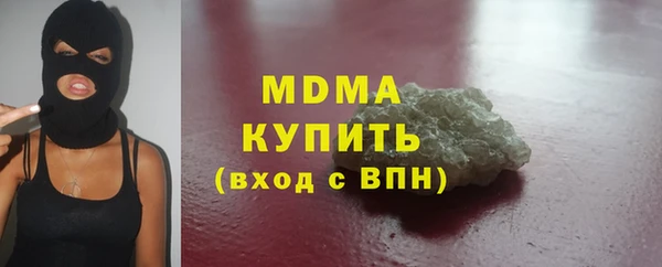 кристаллы Беломорск