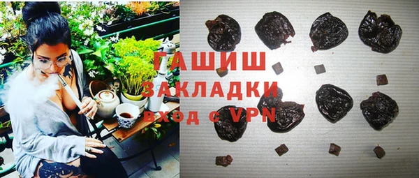 кристаллы Беломорск