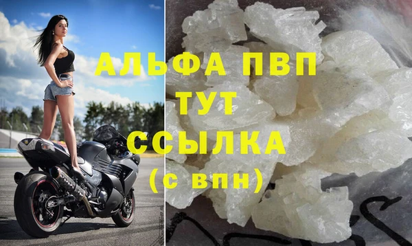apvp Белоозёрский