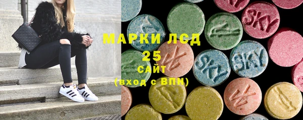 кристаллы Беломорск