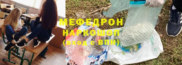 амф Белокуриха