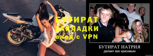 кристаллы Беломорск