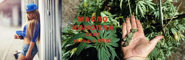 метадон Балахна