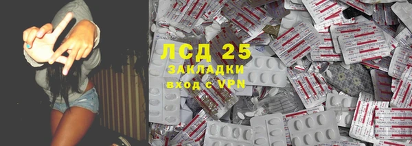 кристаллы Беломорск