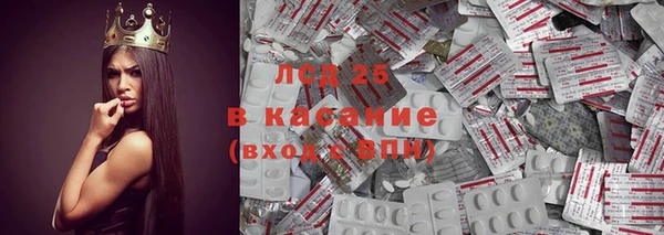 амф Белокуриха