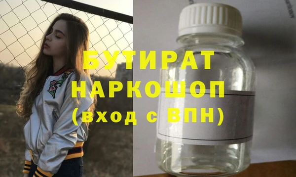 гашиш Балабаново