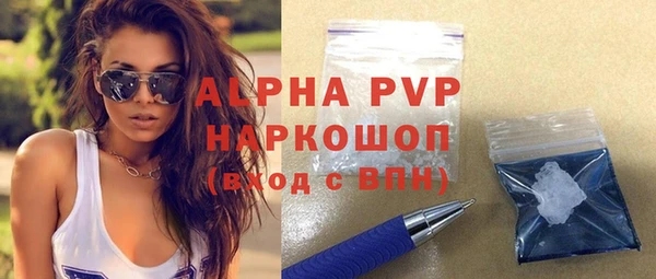 apvp Белоозёрский