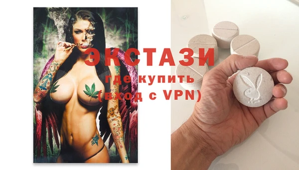 амф Белокуриха