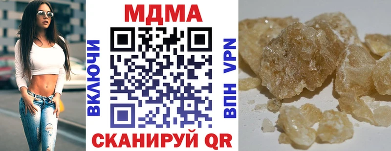 MDMA кристаллы  Велиж 