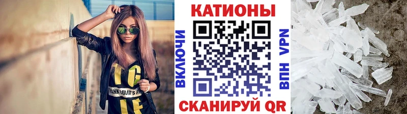 купить   Велиж  мега маркетплейс  Меф мука 