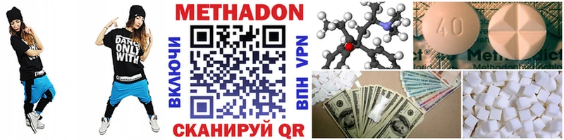 Метадон кристалл  закладки  Велиж 