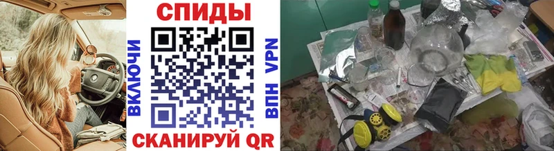 гидра   Велиж  МЕТАМФЕТАМИН кристалл 