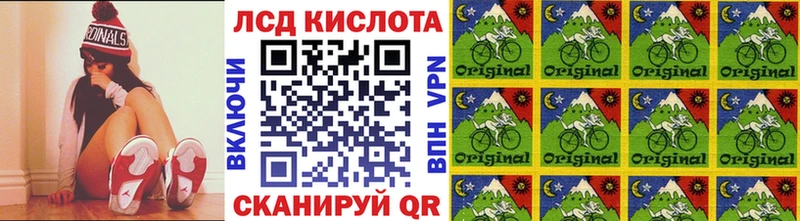 Марки N-bome 1500мкг  Велиж 