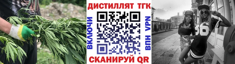 omg рабочий сайт  Велиж  даркнет как зайти  Дистиллят ТГК THC oil 